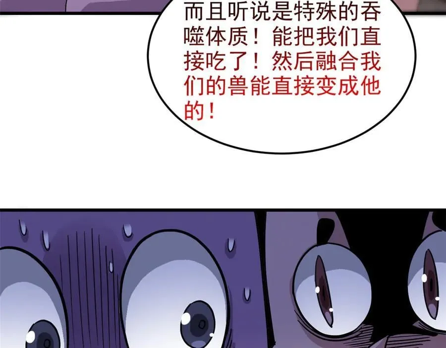 315 受伤了吗？大鸟吹吹38