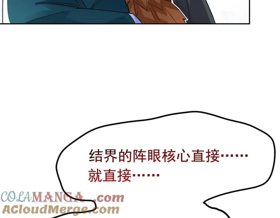 318 对防着他！他不清白！148