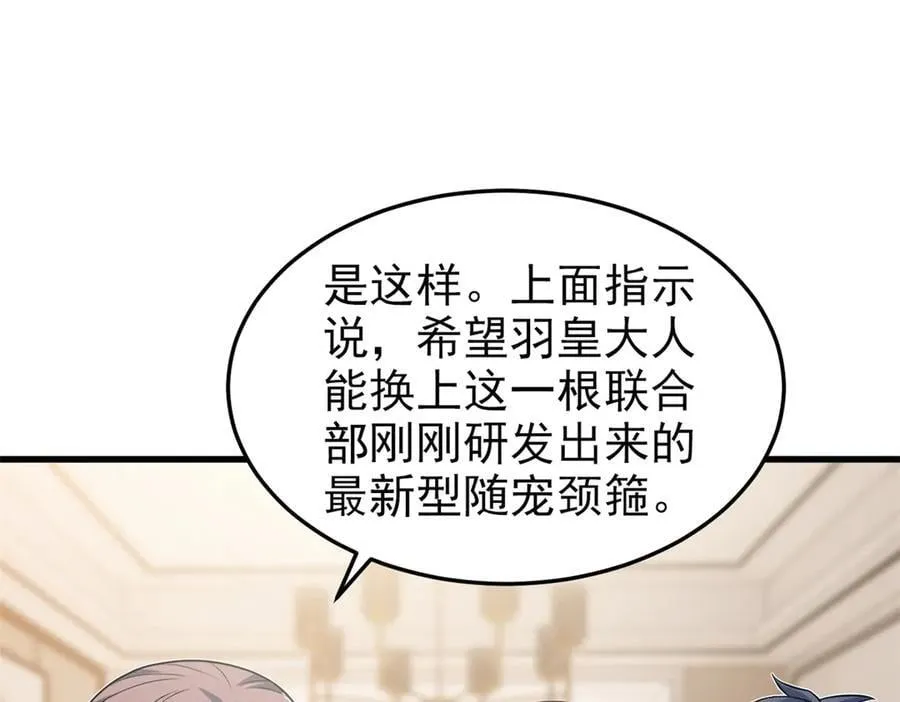 313 直播就位，表演开始110