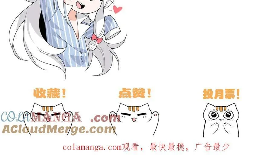 320 不是邪物，而是萌物！116