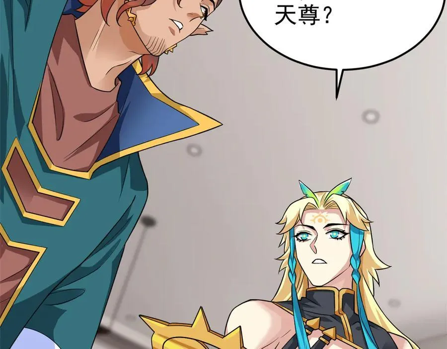 315 受伤了吗？大鸟吹吹79