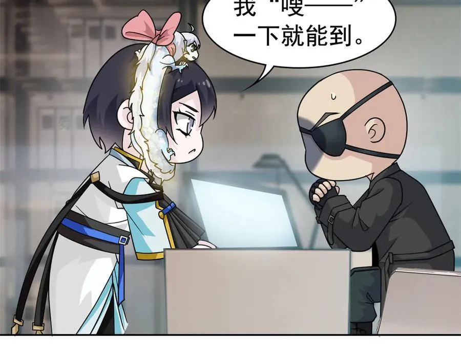 320 不是邪物，而是萌物！10