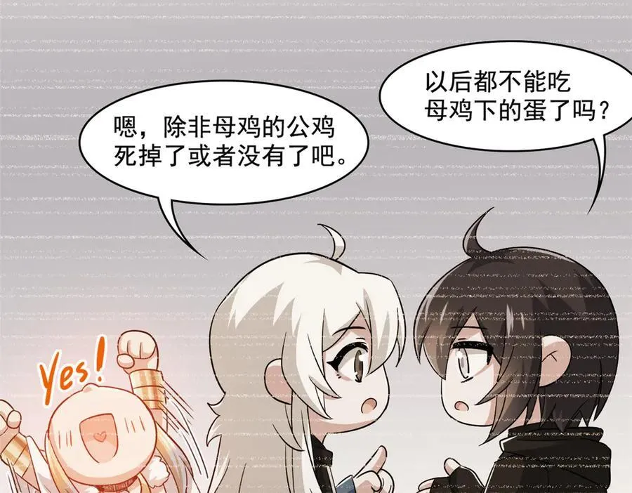 312 虽未下蛋，鸡心拔凉6