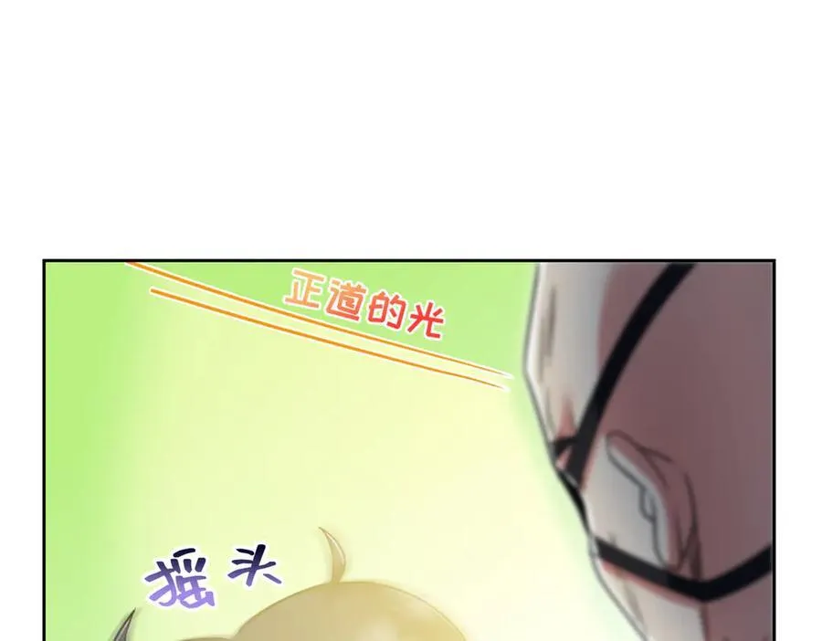 320 不是邪物，而是萌物！105