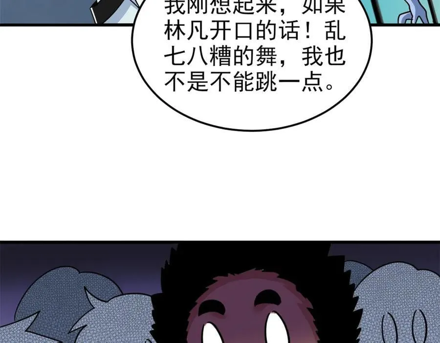 311 还会下蛋，还会下蛋42