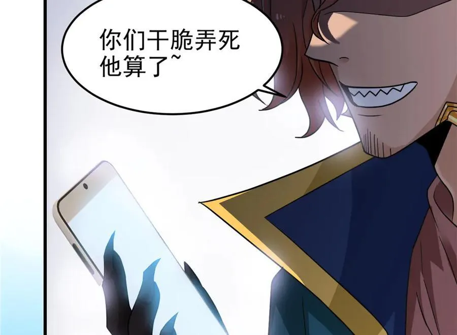 313 直播就位，表演开始81