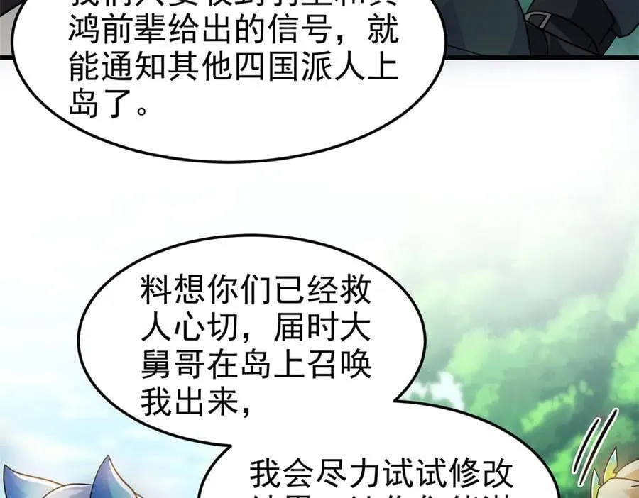 317 道灵圣体，我就是啊40