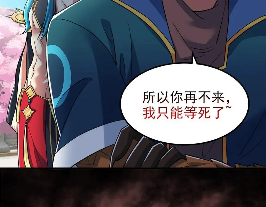 319 想你们了，林凡老张85
