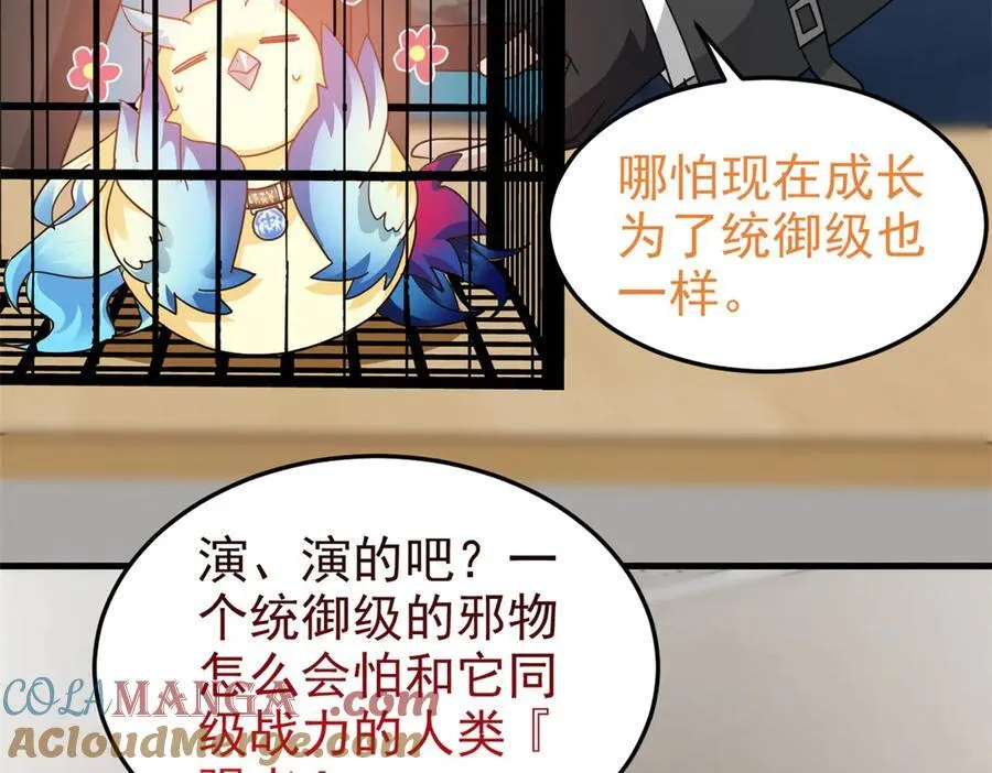 311 还会下蛋，还会下蛋12