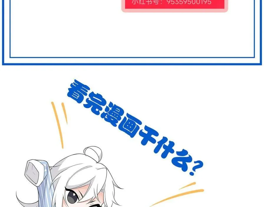 320 不是邪物，而是萌物！115