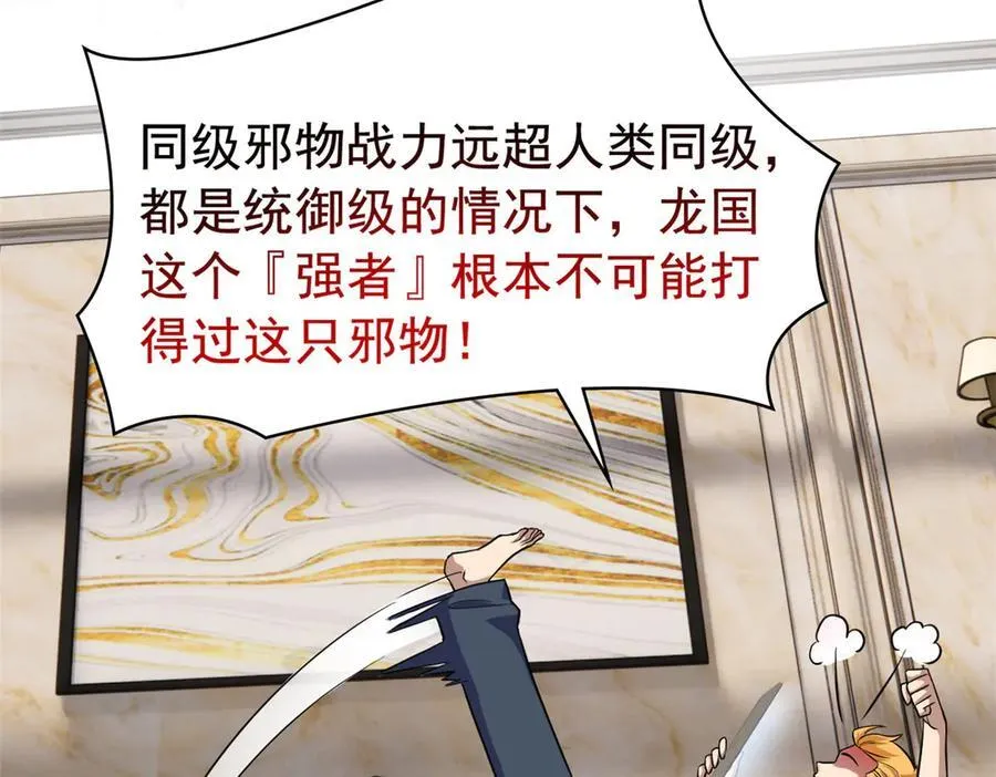 312 虽未下蛋，鸡心拔凉43