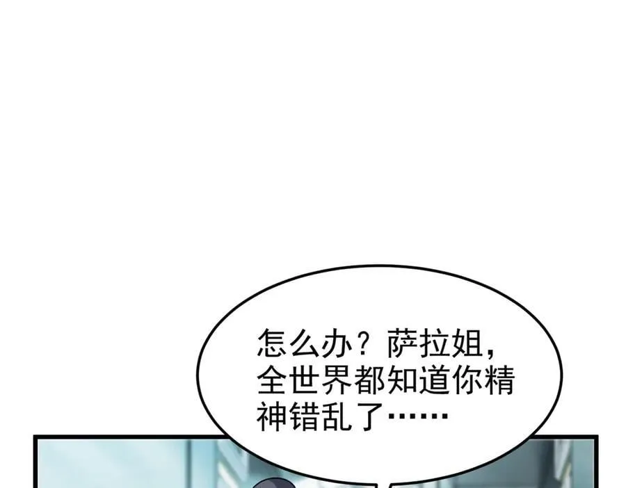 313 直播就位，表演开始71
