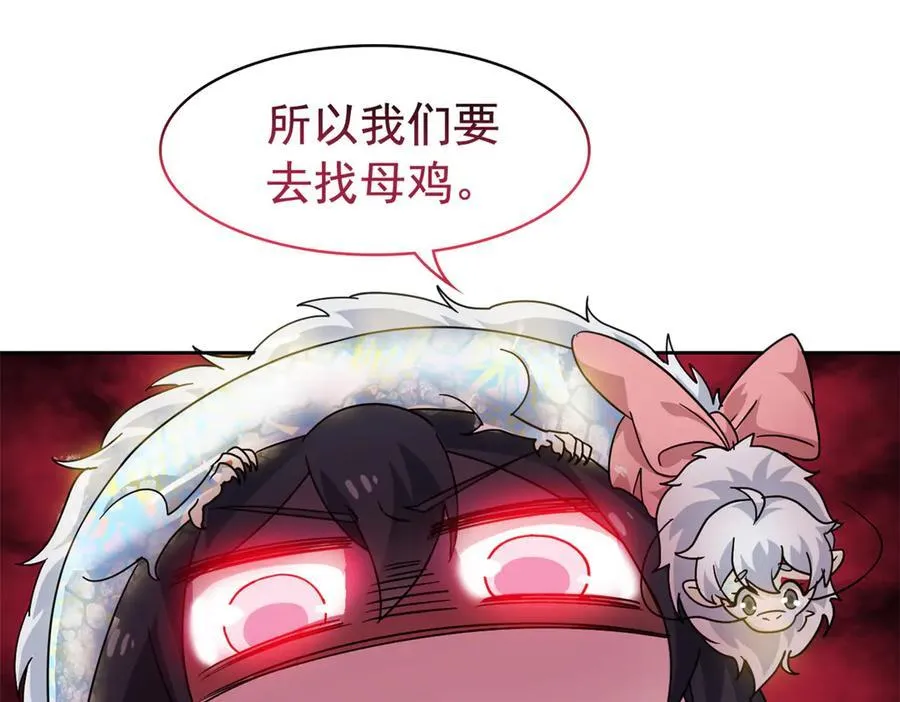 320 不是邪物，而是萌物！7