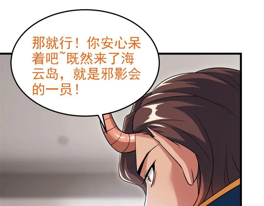 315 受伤了吗？大鸟吹吹58