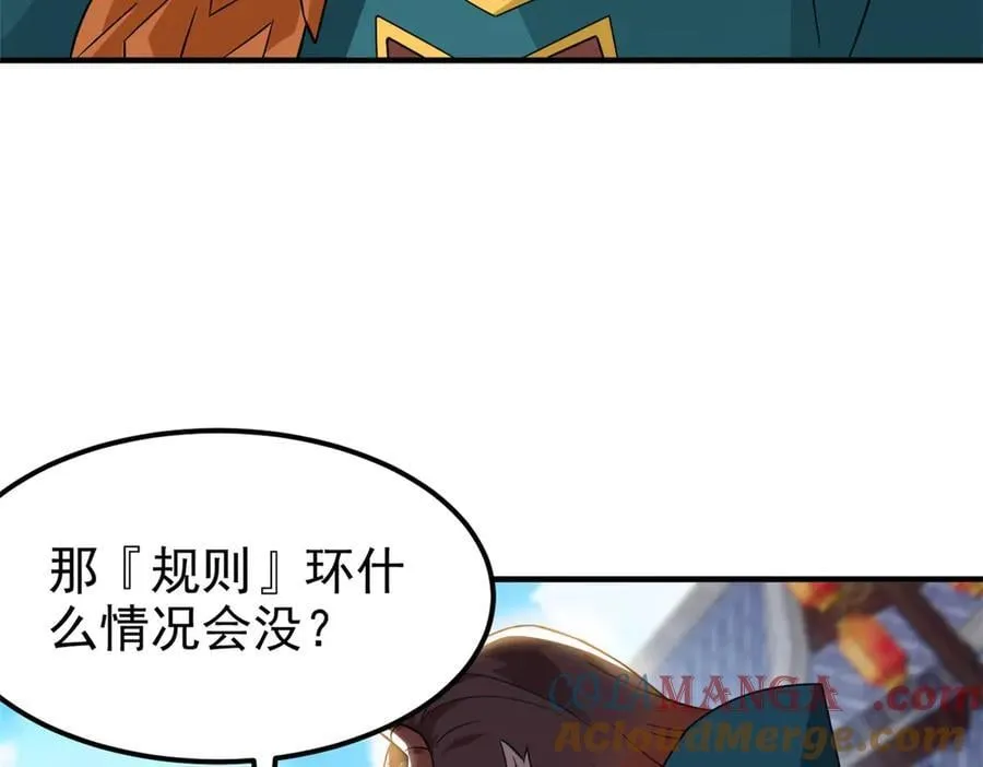 319 想你们了，林凡老张56