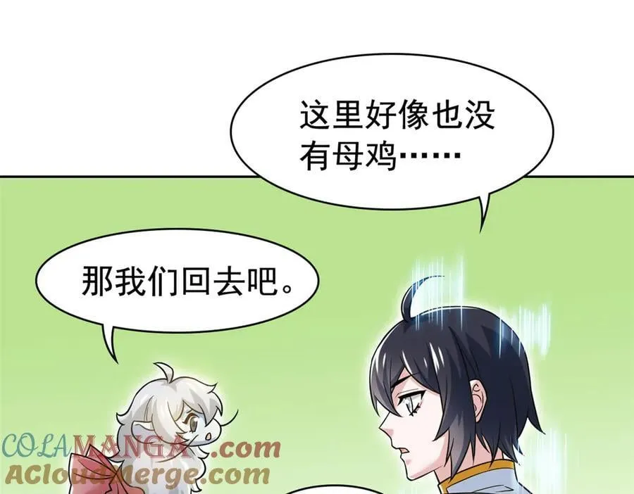 320 不是邪物，而是萌物！88