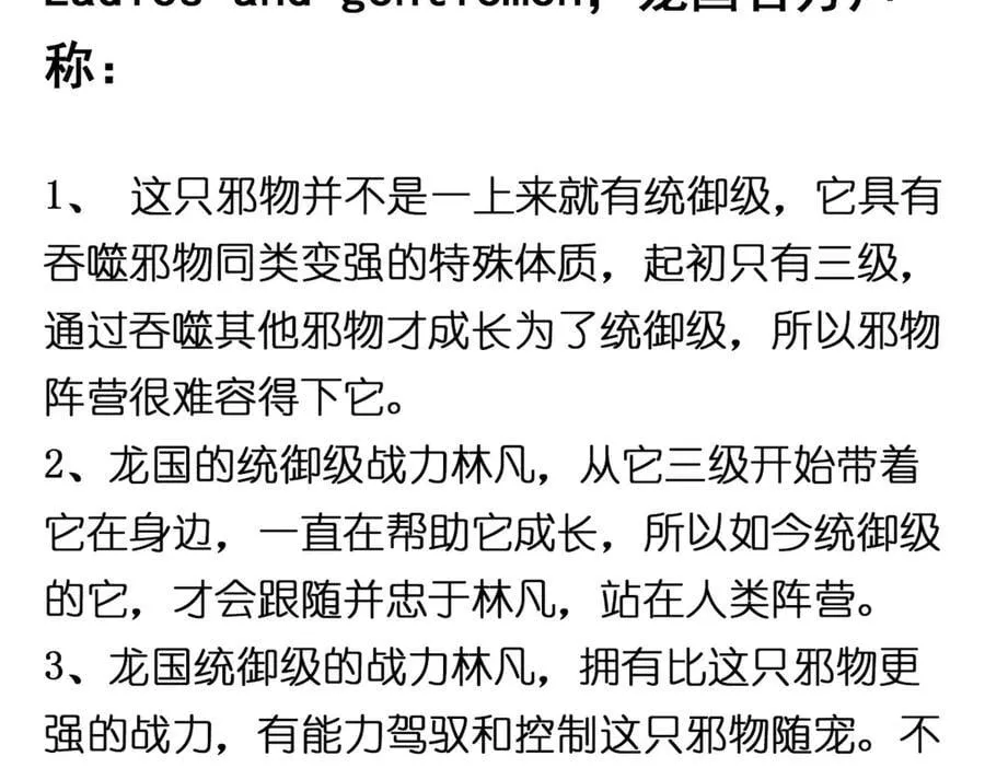 312 虽未下蛋，鸡心拔凉47