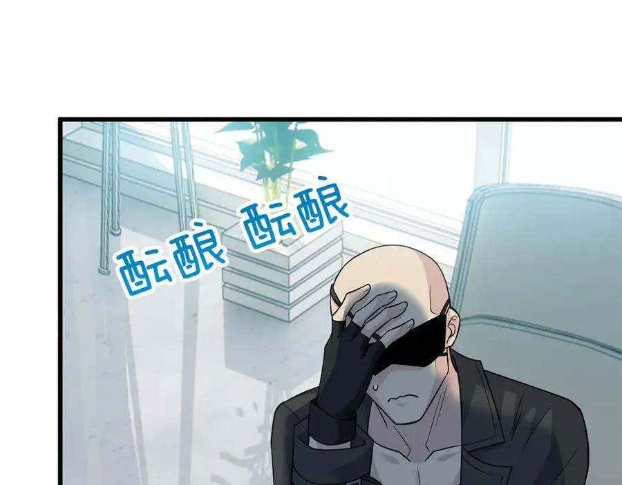 317 道灵圣体，我就是啊79