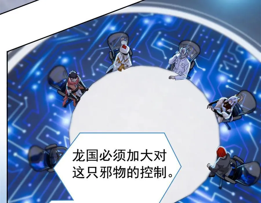 312 虽未下蛋，鸡心拔凉58