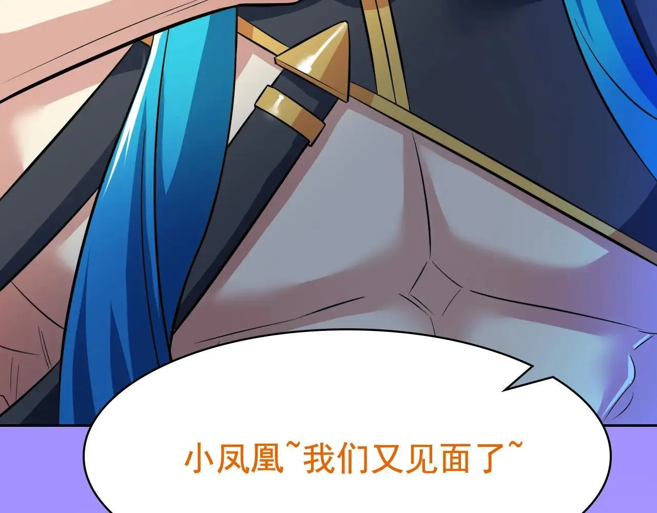 314 日之邪尊，吞噬火凤58