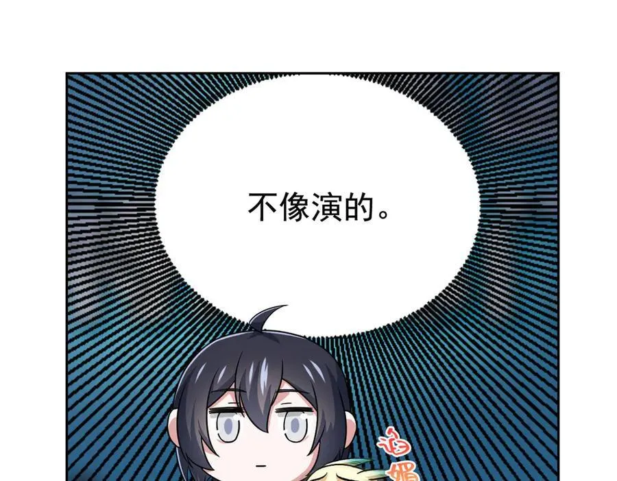 312 虽未下蛋，鸡心拔凉22