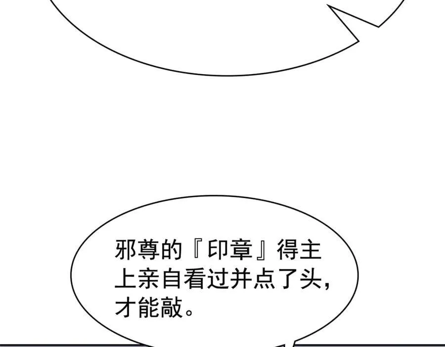 318 对防着他！他不清白！86