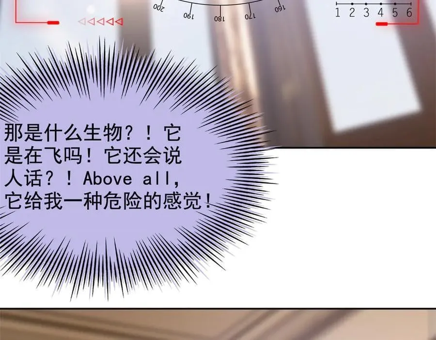 320 不是邪物，而是萌物！42