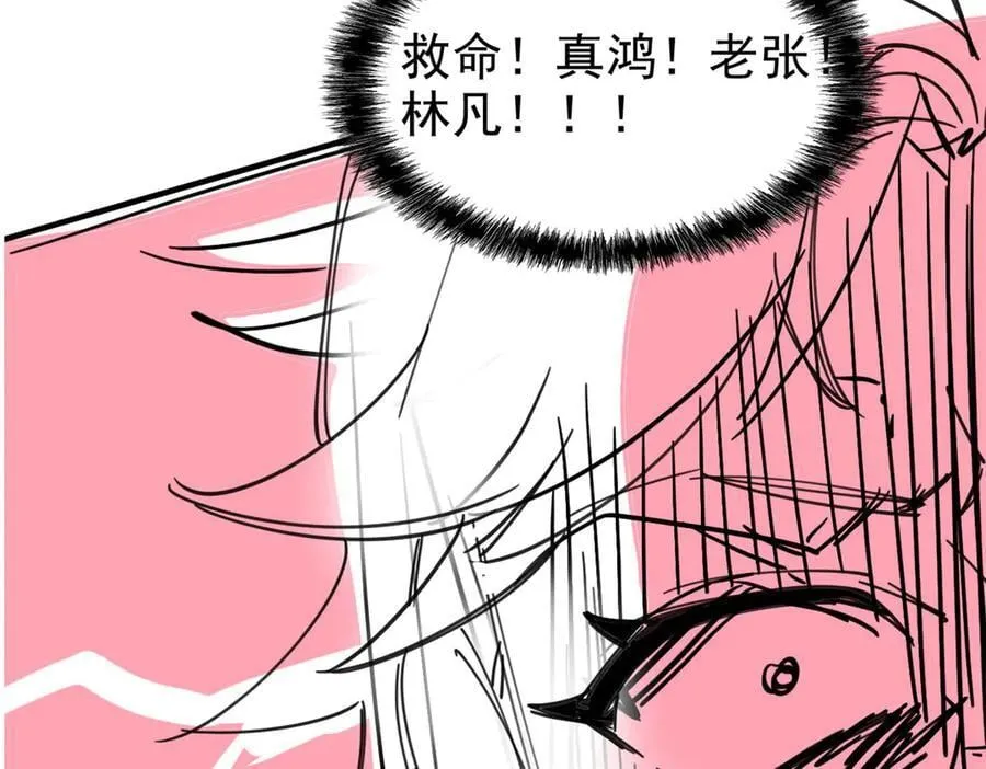 318 对防着他！他不清白！159