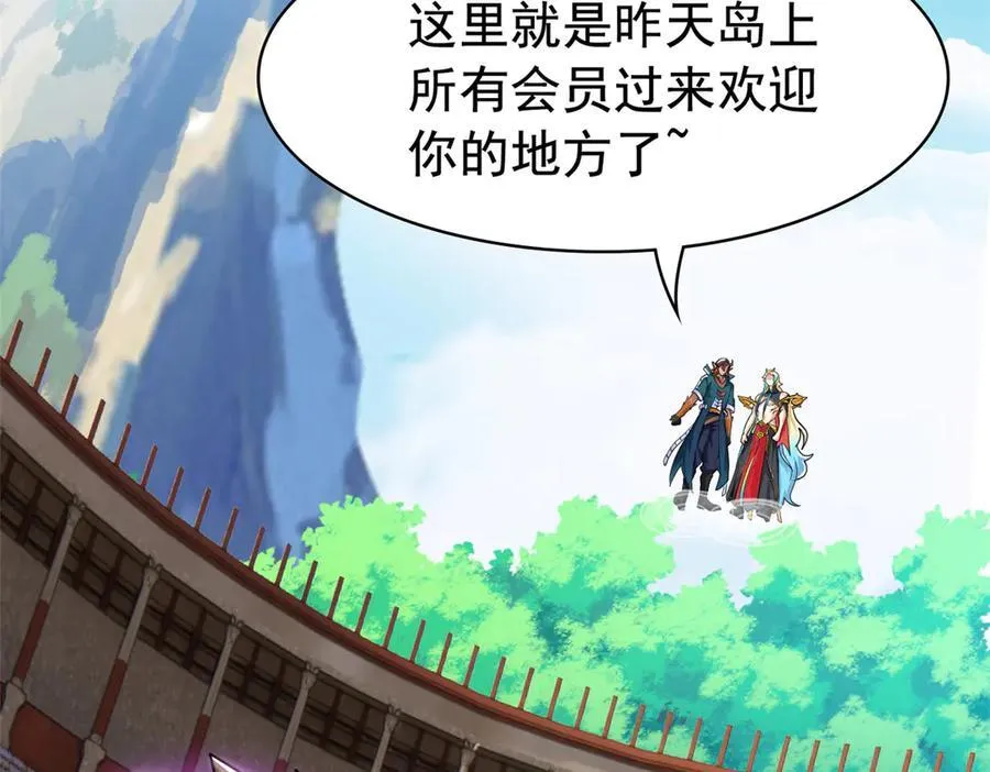 318 对防着他！他不清白！58