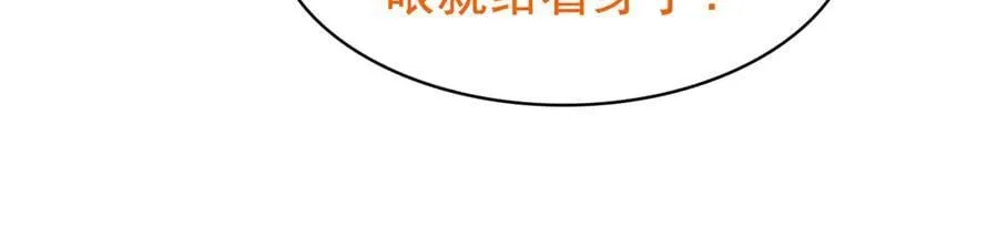 318 对防着他！他不清白！81