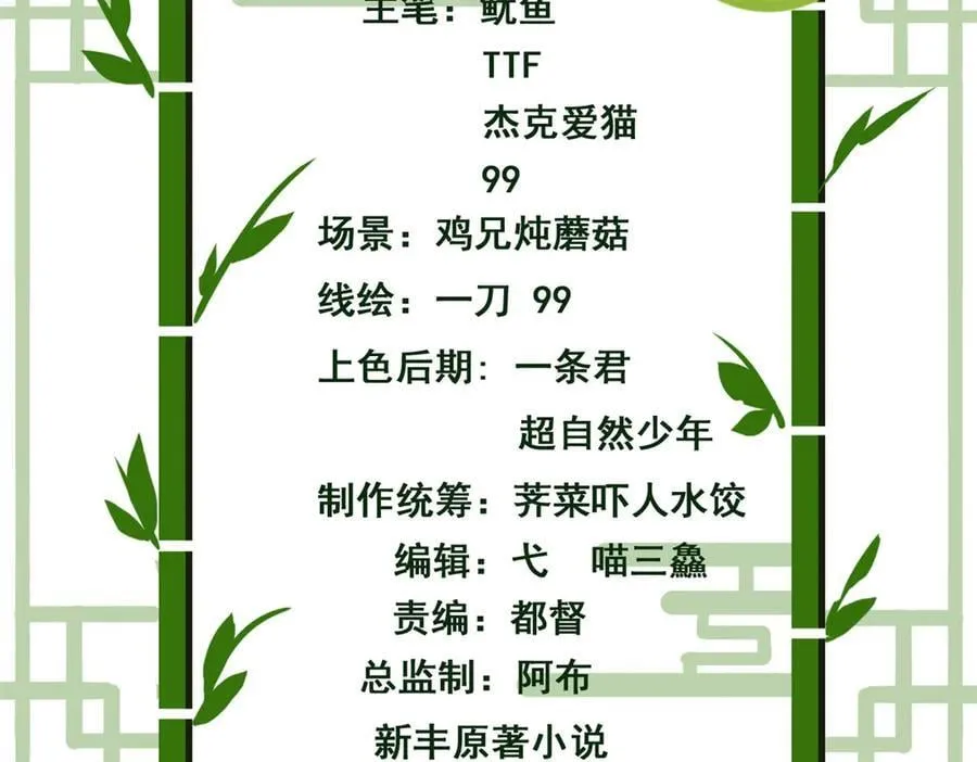311 还会下蛋，还会下蛋3