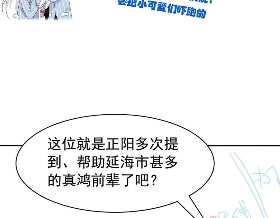 315 受伤了吗？大鸟吹吹113