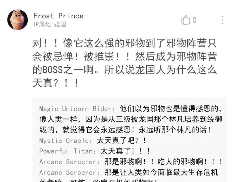 312 虽未下蛋，鸡心拔凉54