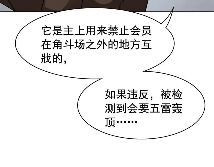 318 对防着他！他不清白！95