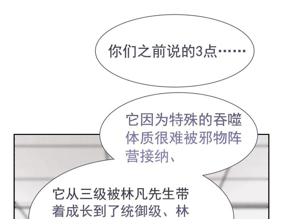 312 虽未下蛋，鸡心拔凉34
