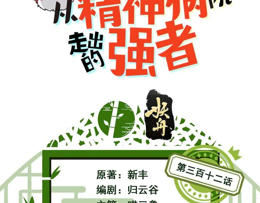 312 虽未下蛋，鸡心拔凉2