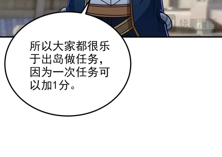 319 想你们了，林凡老张83