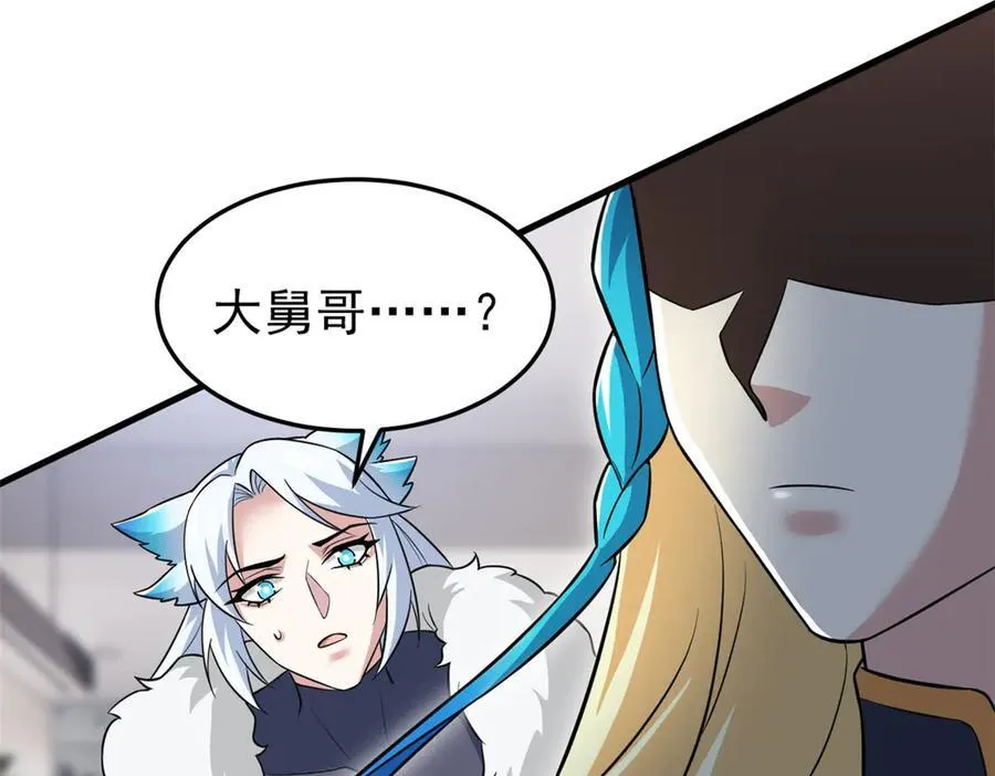 315 受伤了吗？大鸟吹吹94