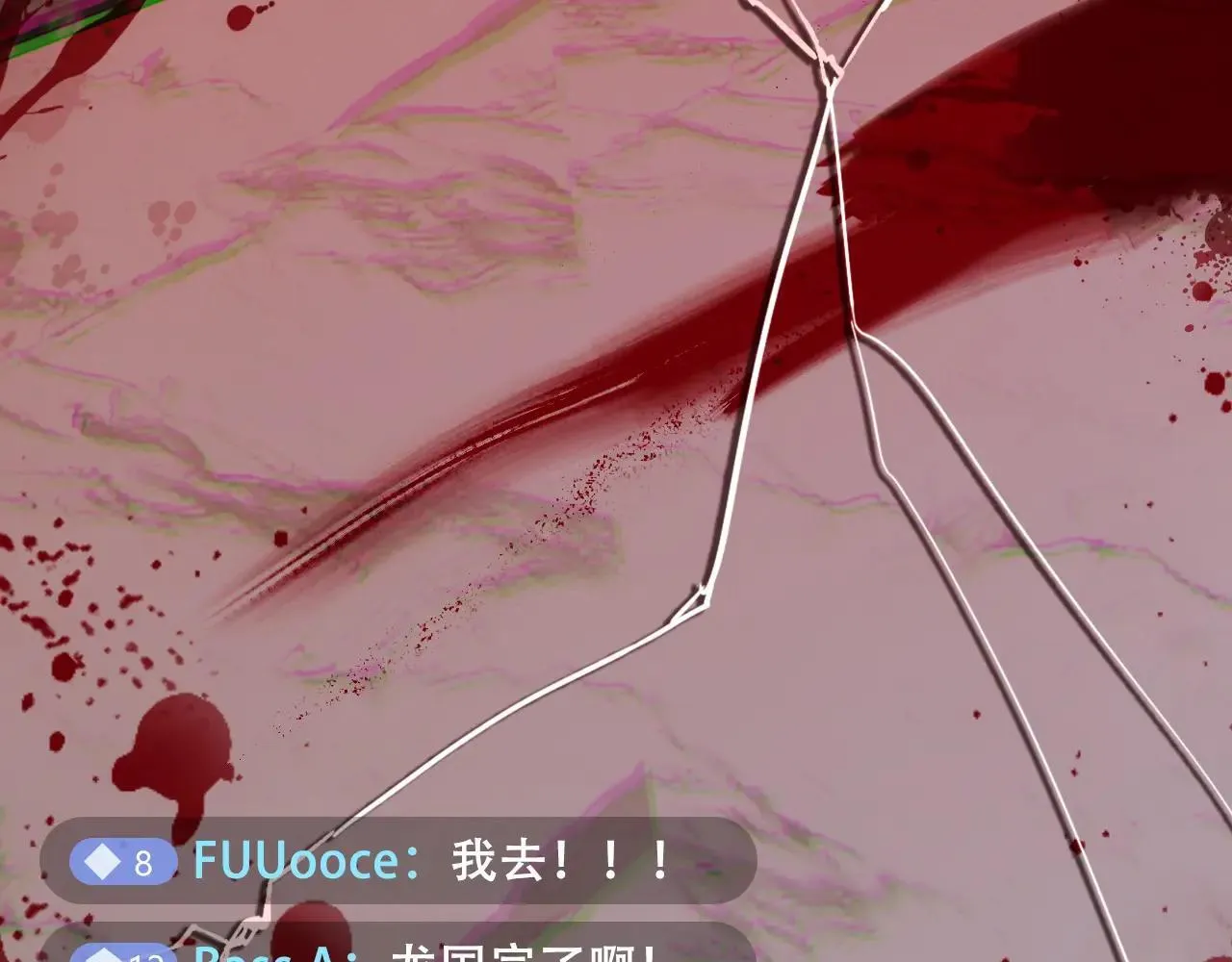 314 日之邪尊，吞噬火凤24