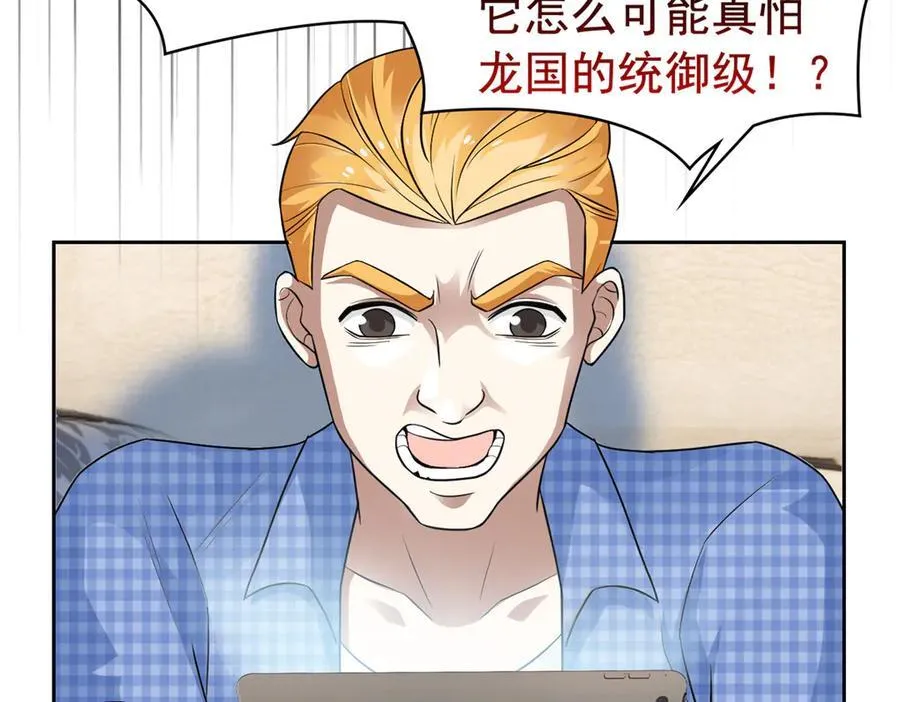 312 虽未下蛋，鸡心拔凉41