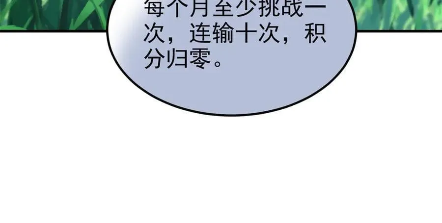 319 想你们了，林凡老张61