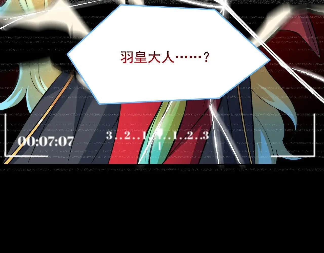314 日之邪尊，吞噬火凤18