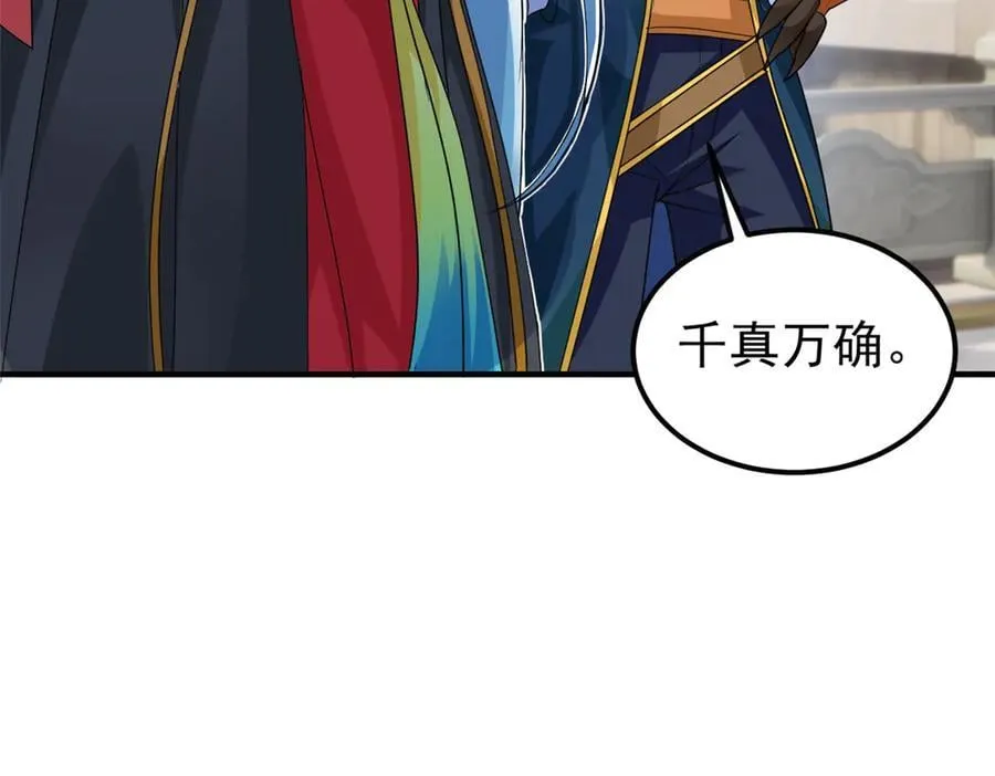 319 想你们了，林凡老张9