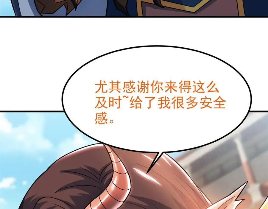 319 想你们了，林凡老张103