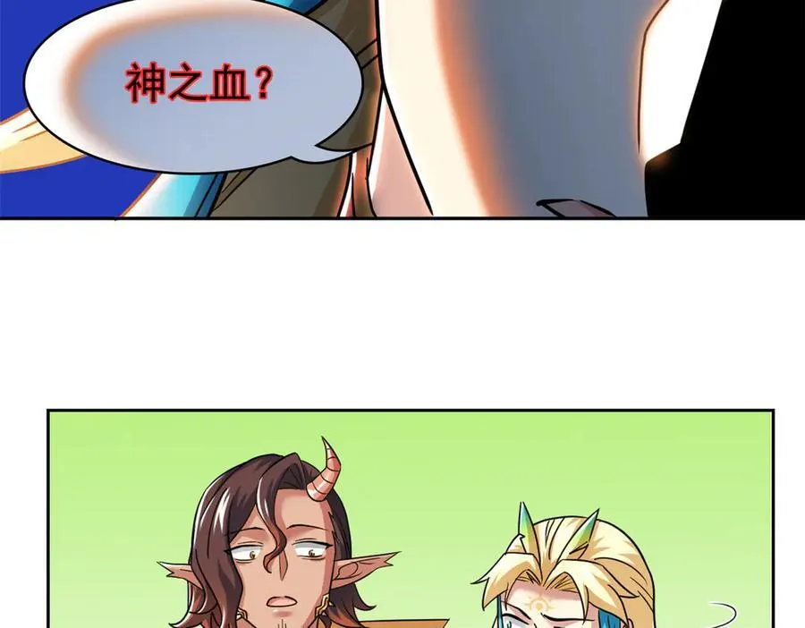 318 对防着他！他不清白！125
