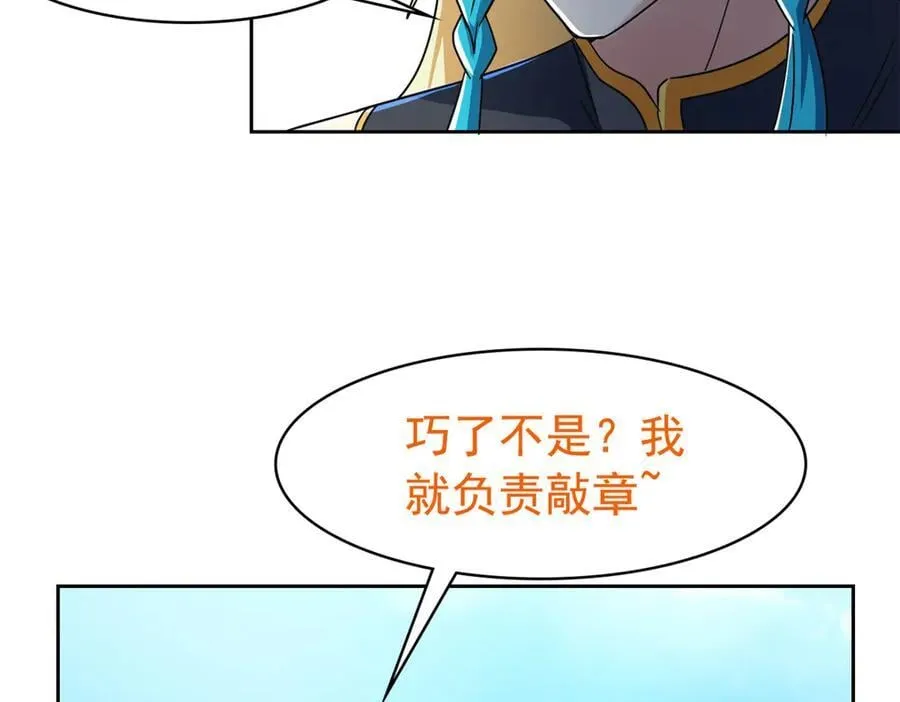 318 对防着他！他不清白！77