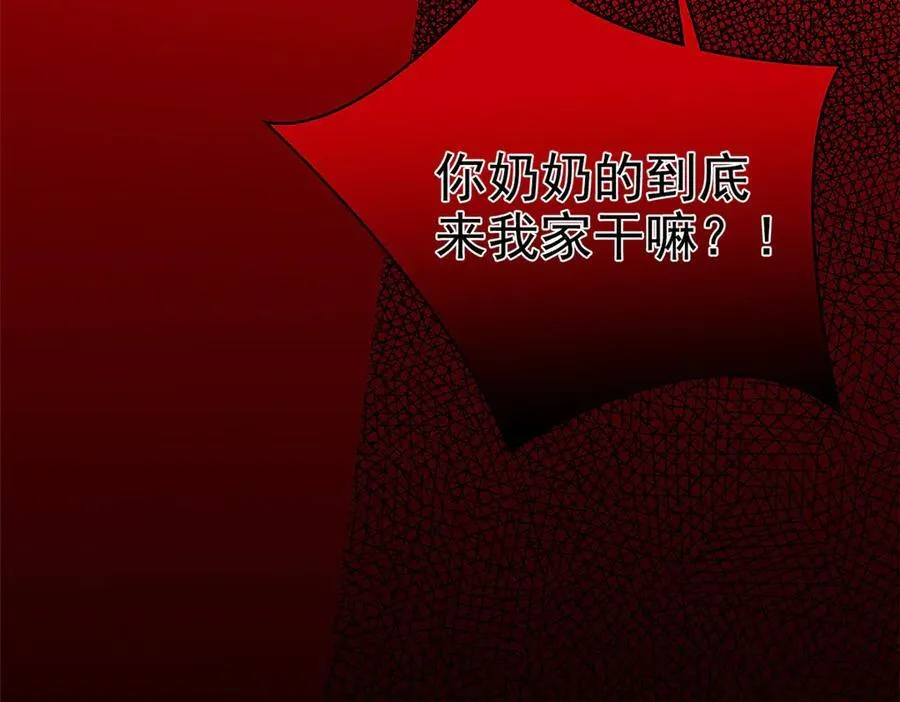 320 不是邪物，而是萌物！95