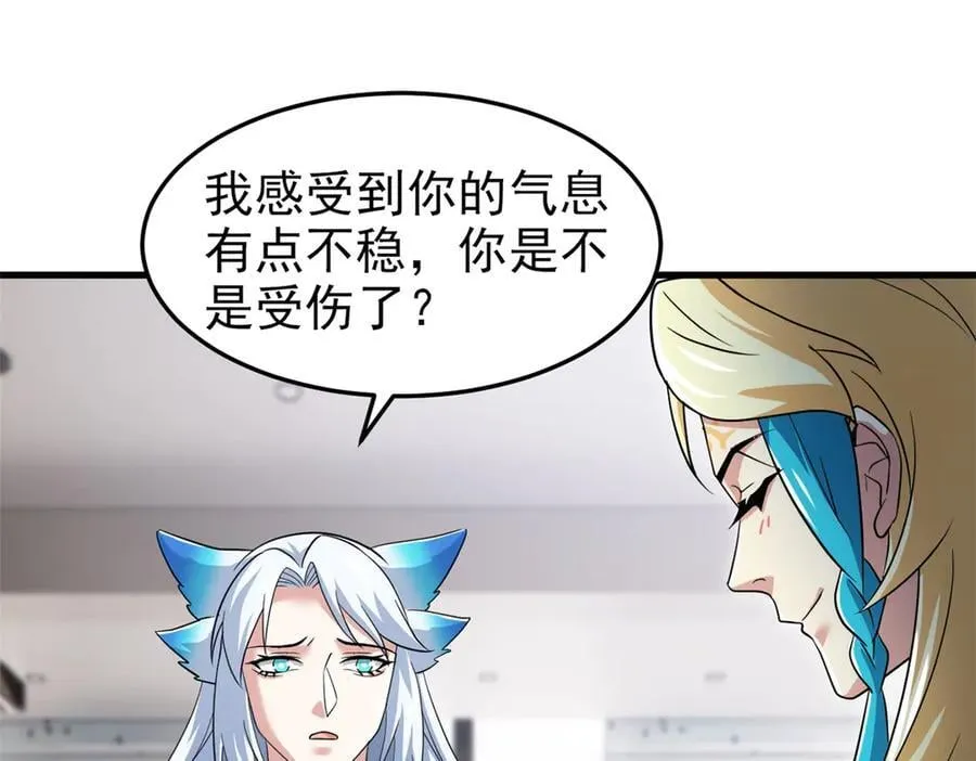 315 受伤了吗？大鸟吹吹102