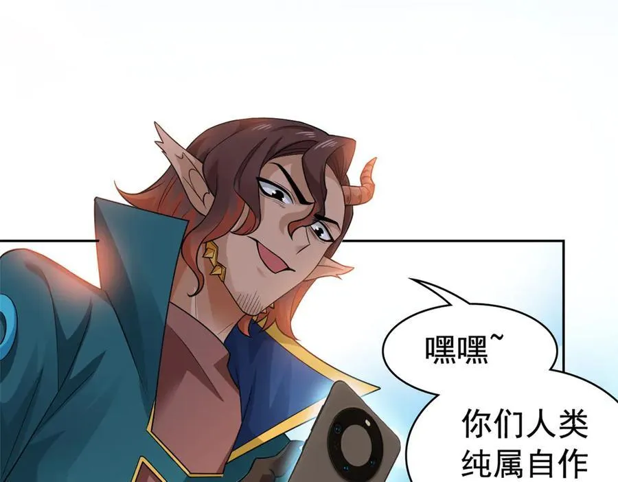 318 对防着他！他不清白！19