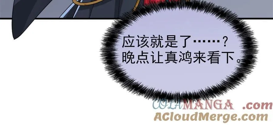 319 想你们了，林凡老张12